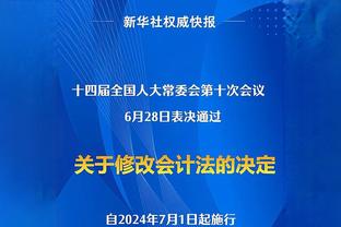 加利亚尼谈欧超：不考虑离开当前体系，但现在不能匆忙下结论